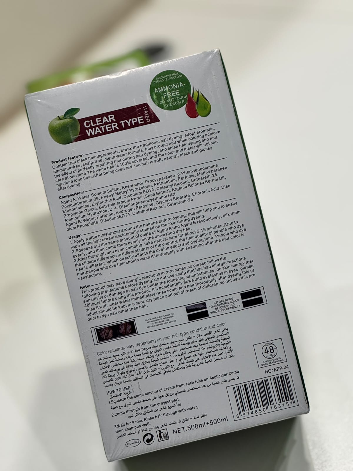 Apple Hair Color (Dubai import)